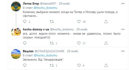 Фото жд вокзала в Донецке