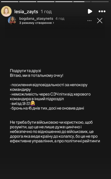 Мітинг на Майдані 5 вересня проти законопроєкту 13452