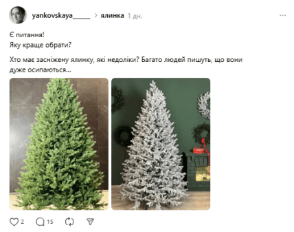 Как выбрать искусственную елку