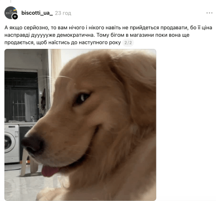 Коментар Biscotti щодо пасок за 100 тисяч грн