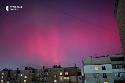Северное сияние в Днепре
