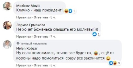 Поломка на мосту Кличко