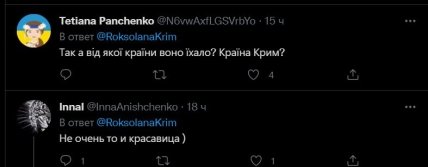 Крымчанку не пустили в США: реакция сети