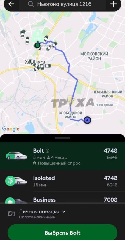 Ціни на таксі в Харкові 28 грудня