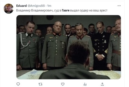 Скриншот з мемом про путіна