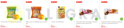 Які товари зараз по акції в АТБ