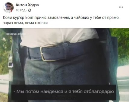 Александр Трухин ДТП – в сети появилось множество шуток и мемов