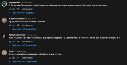 Вечерний квартал