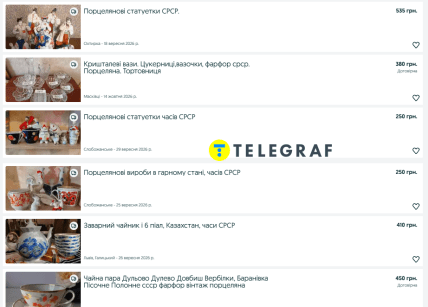 В Украине продают фарфоровые фигурки из СССР