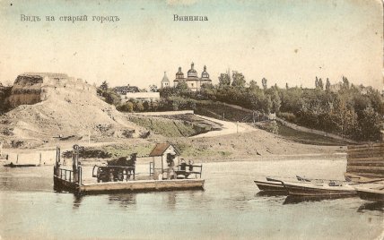 Архівні фото Вінниці