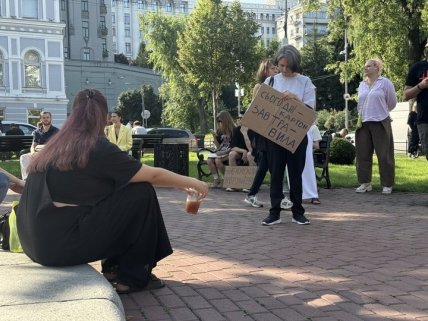 картонковий протест