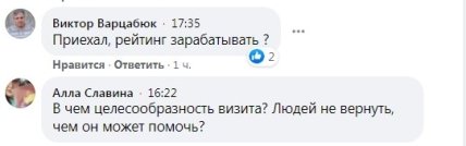 Зеленский в Харькове