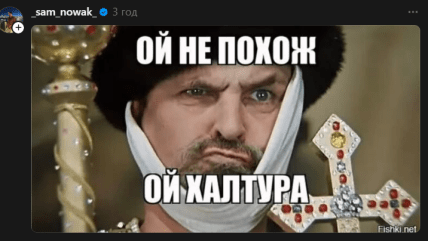 У мережі обговорюють Адама Кадирова