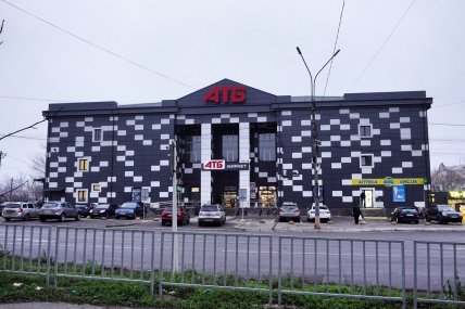 АТБ в Кривом Роге