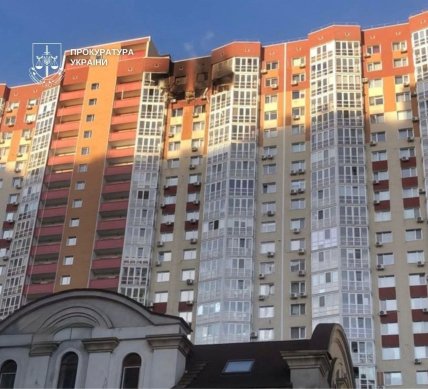 Россия атаковала Киев 2.10.2026, последствия