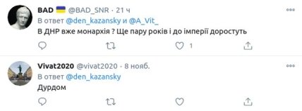 коментарий