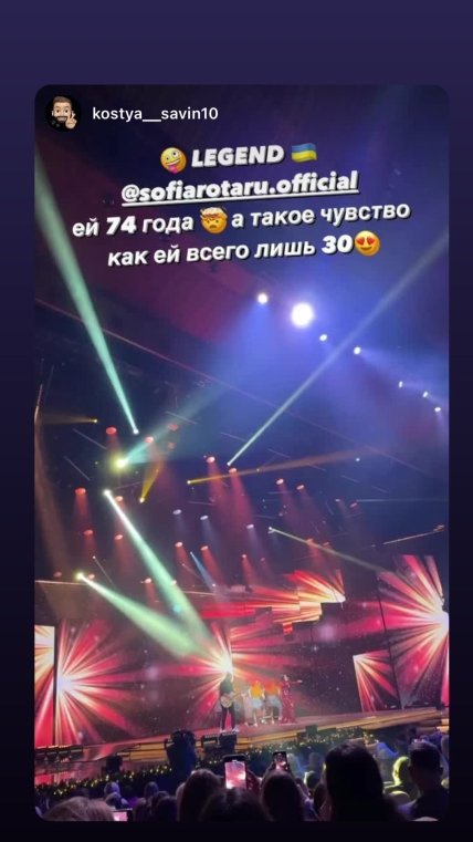 Софія Ротару на новорічному концерті "Кварталу-95"