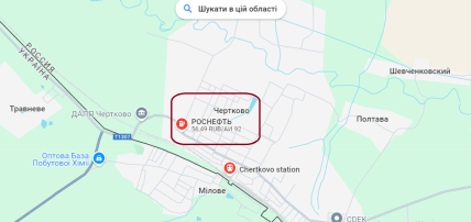 Після вибуху в Росії спалахнула нафтобаза: над містом видніється моторошна заграва (відео)