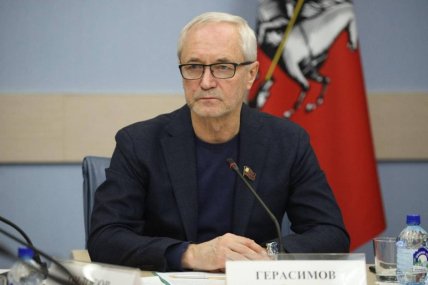 Евгений Герасимов депутат