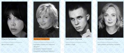 Татьяна Назарова