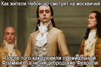 Удар по Чебоксарам шутка