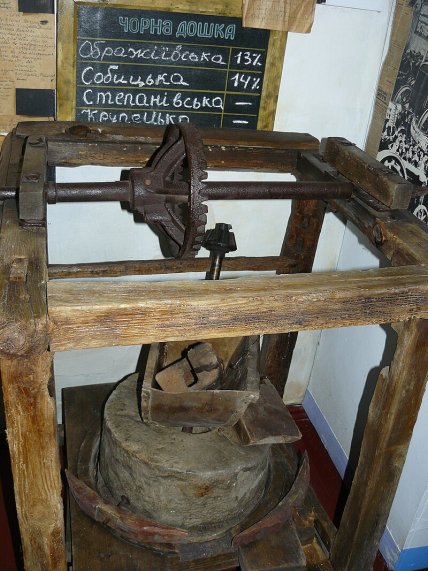 Чорна дошка