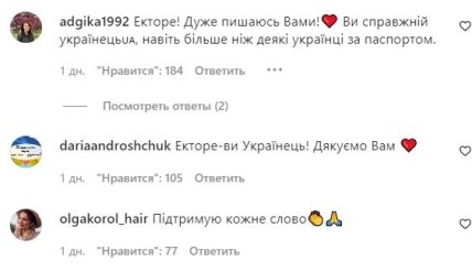 Комментарии для Эктора Хименеса Браво