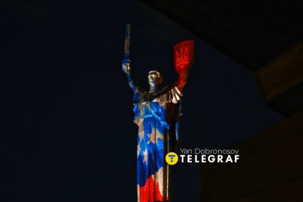 Батьківшина-мати підсвічена прапором США. Фото Ян Доброносов