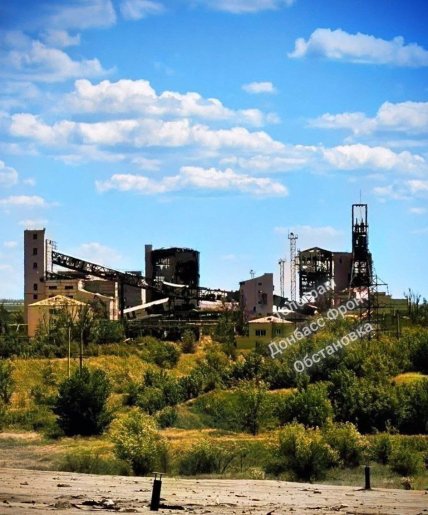 Артемсиль сейчас, Соледар