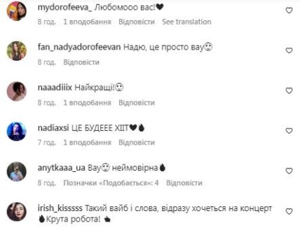 Песня Дорофеевой с Кацуриным, реакция сети