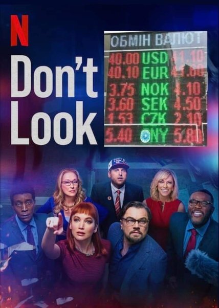 Шутки про курс доллара и валюты