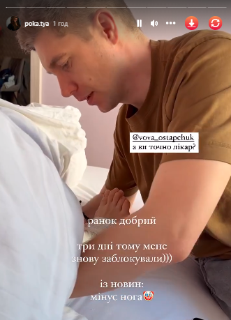 владимир остапчук катерина полтавская