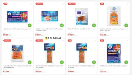 Знижки на продукти та товари в "АТБ" до 29 вересня 2026