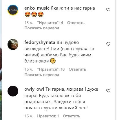 Alyona Alyona заметно похудела - фото