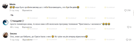 Комментарии к видео