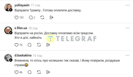 Три коментарі користувачів Threads з аватарками та значками реакцій