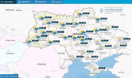 Погода в Украине 5.11.2023