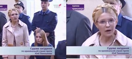 Юлія Тимошенко під час судового засідання 2011 рік