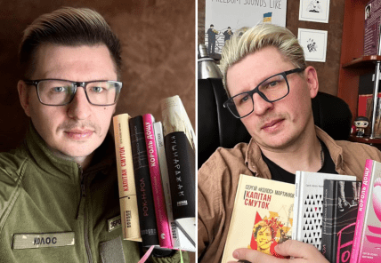 Сергей Мартынюк книги