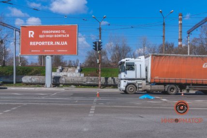 Днепр ДТП с погибшей женщиной 9 апреля в 10 утра