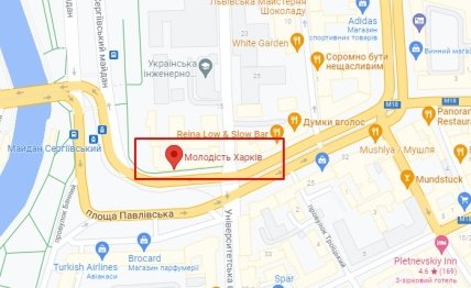 Кафе Молодость на карте Харькова