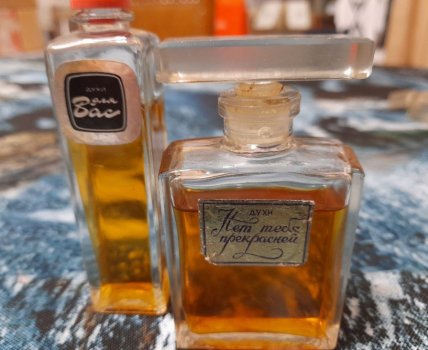 В СРСР можна було висловити свої почуття за допомогою парфумів