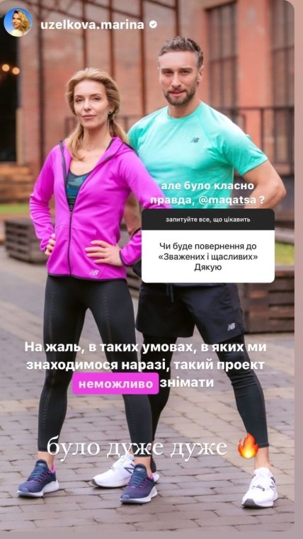 Иракли Макацария Марина Боржемская