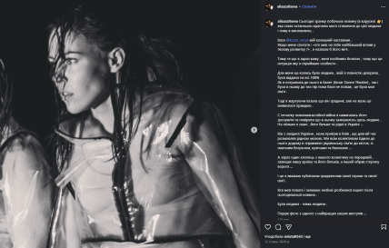 Аліса Зайцева