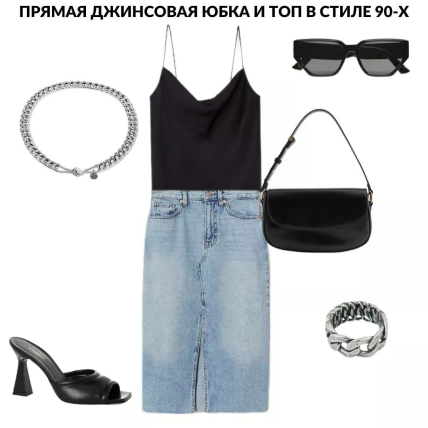 Вещи, которые обновят летний гардероб 2022