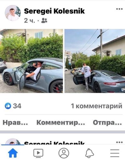 Сергій Колесник - директора земельного департаменту мерії Харкова звільнили через подорож в Ніццу