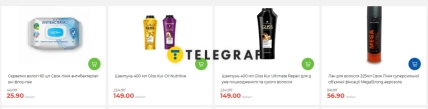 Шампуни Gliss Kur Oil Nutritive и Gliss Kur Ultimate Repair по 400 мл