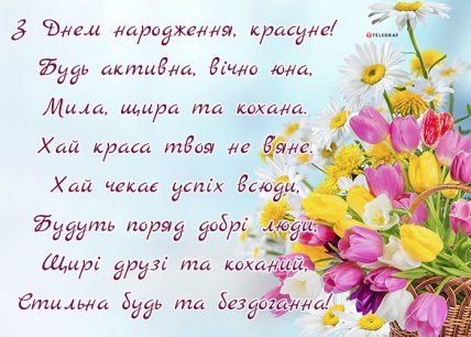 з днем народження листівка дівчині