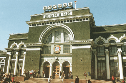 Донецкий железнодорожный вокзал во времена СССР
