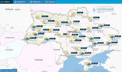 Погода в Україні 3 травня 2023